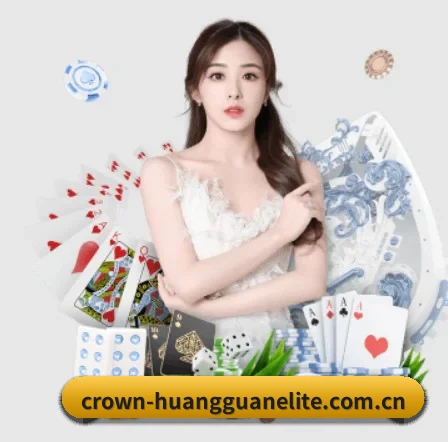 皇冠体育官网导航 APP