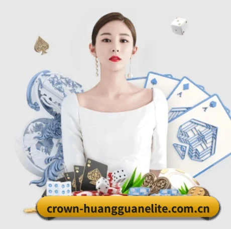 皇冠体育官网导航 APP 界面